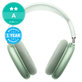 Apple AirPods Max - Green A Reconditionné