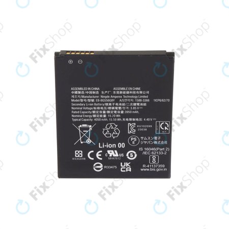 Samsung Galaxy Xcover 7 G556B - Batterie EB-BG556GBY 4050mAh