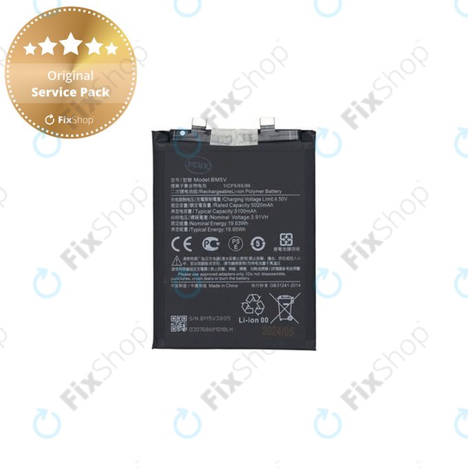 Xiaomi Redmi Note 13 Pro 5G 2312DRA50C - Batterie BM5V 5100mAh - 1330102000118B Genuine Service Pack