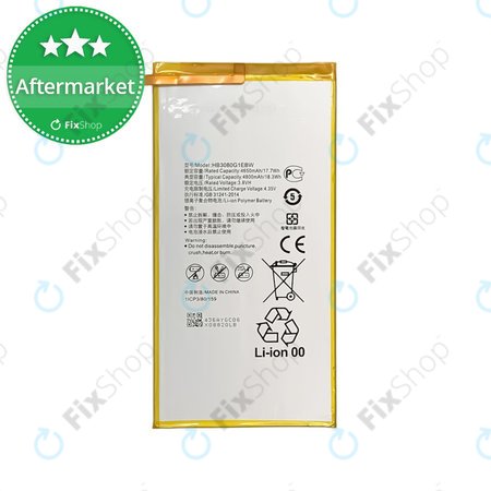 Huawei MediaPad M2 8.0 M2-801w - Batterie HB3080G1EBW 4650mAh