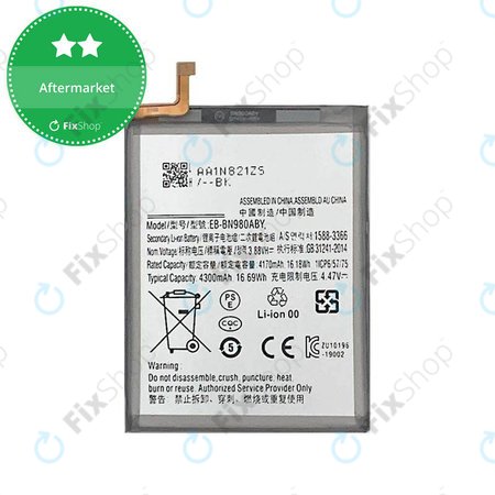 Samsung Galaxy Note 20 N980B - Batterie EB-BN980ABY 4300mAh