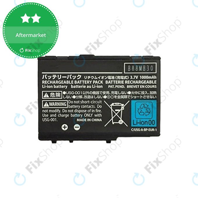 Nintendo DS, DS Lite - Batterie USG-003 1000mAh